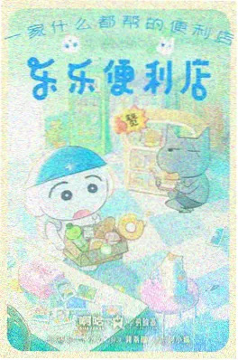 香蕉影视赛博朋克番剧机械心脏